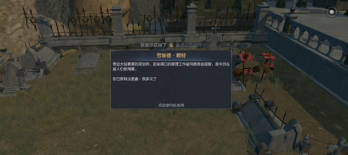 全民奇迹2祭拜在哪里2