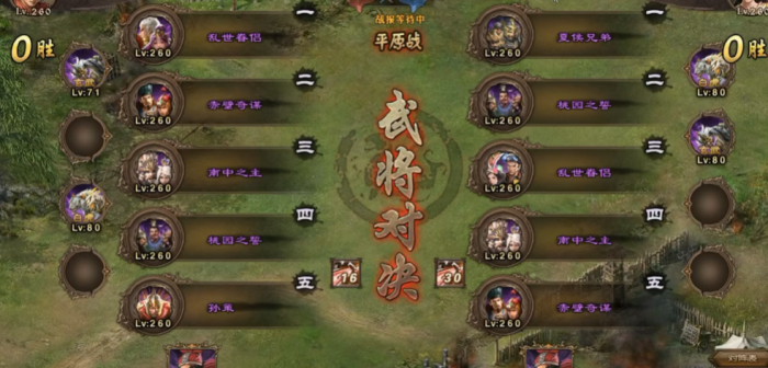 攻城掠地比武用哪些_攻城掠地比武用哪些英雄好 攻城掠地比武用哪些_攻城掠地比武用哪些英雄好