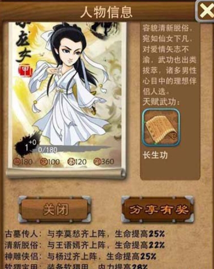 大掌门s人物有哪些3