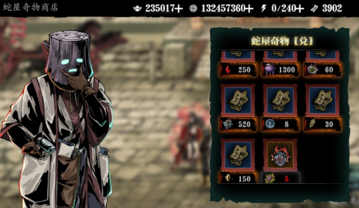 影之刃3武圣有啥用2