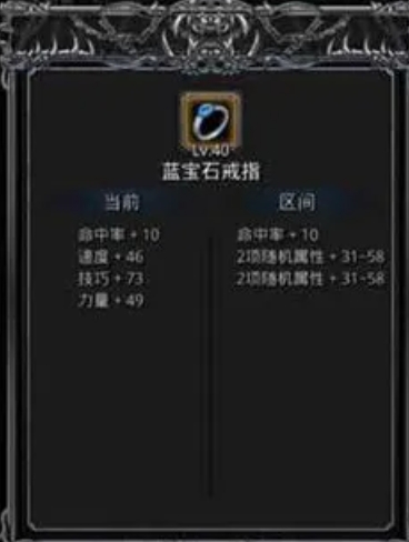 地下城堡2瘟疫免疫装备有哪些_地下城堡2瘟疫戒指哪出