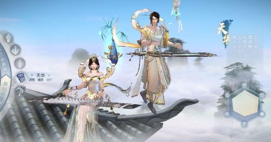 诛仙手游天华宠物学什么技能_诛仙手游攻略