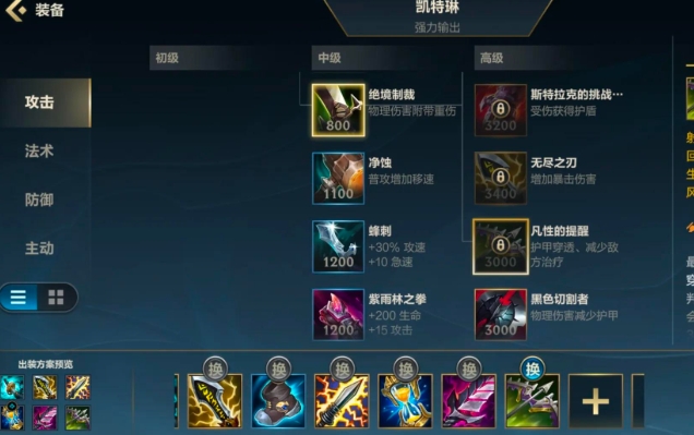 英雄联盟手游射手打脆皮出什么_英雄联盟手游射手弱