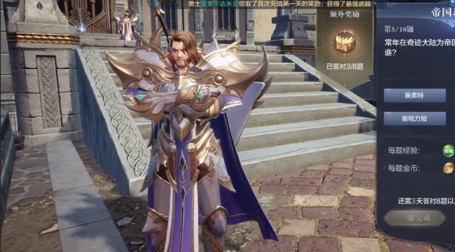 全民奇迹2火法师5转技能怎么搭配_全民奇迹2法师火墙