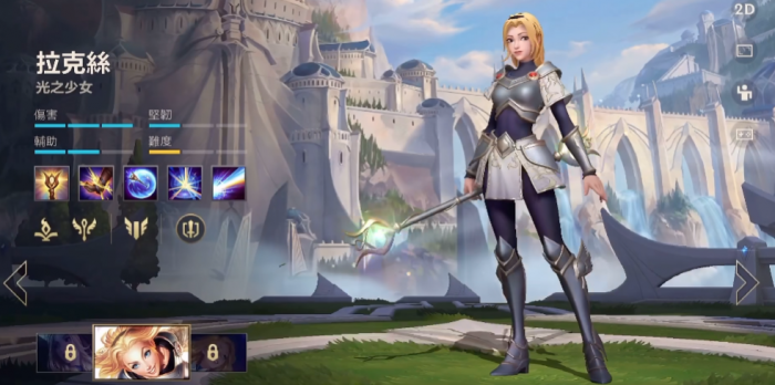 英雄联盟手游光辉配什么ad1