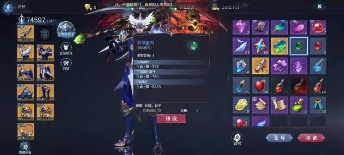 全民奇迹2奥义进阶石有什么用1