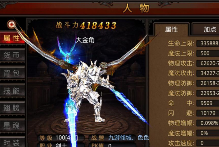 全民奇迹4转后怎么玩_全民奇迹4转法师