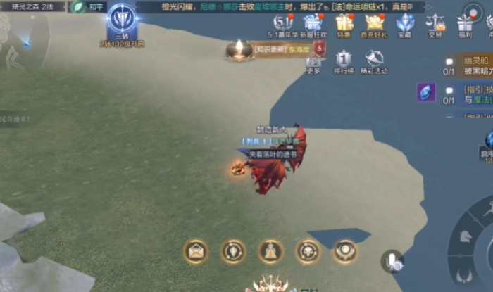 全民奇迹2法师羽毛怎么搭配2