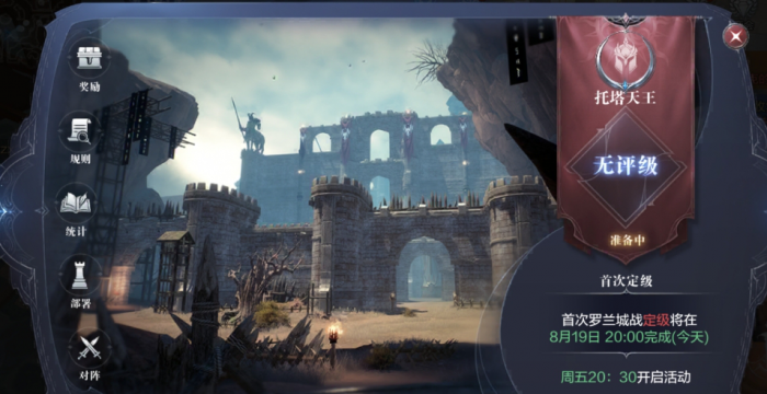 全民奇迹2生命宝石哪里获得_全民奇迹2 生命晶石最主要的产出玩法