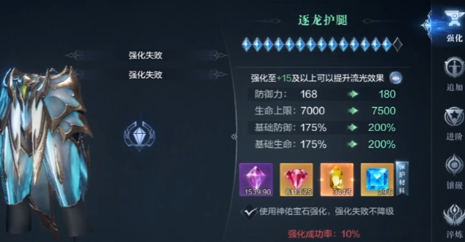 全民奇迹2如何进阶卓越的武器_全民奇迹2武器卓越属性