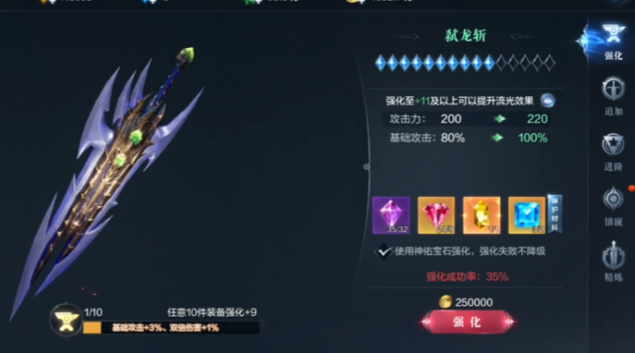 全民奇迹2加什么攻击力提升最快_全民奇迹2技能搭配