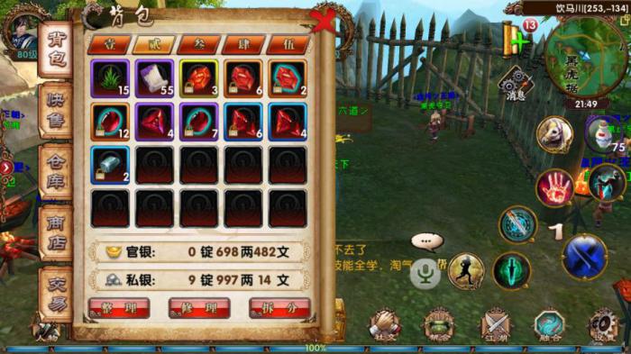 怎样组织队伍来对付少年三国志的叛军1