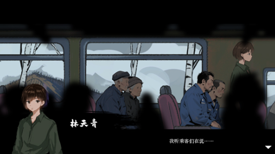 山瘟手游剧情详解3