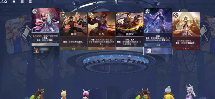 王者万象棋经济获取攻略4