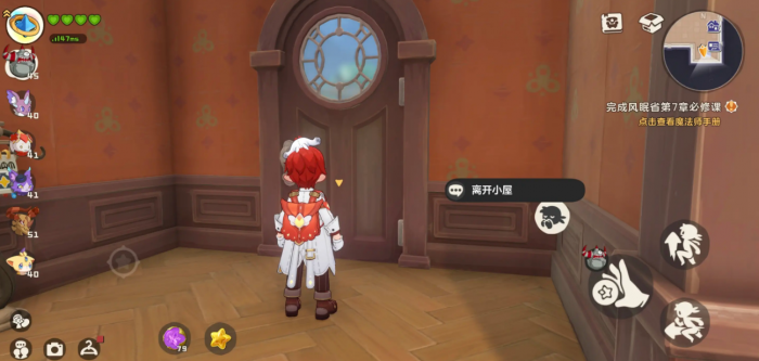 洛克王国世界家园位置在哪4