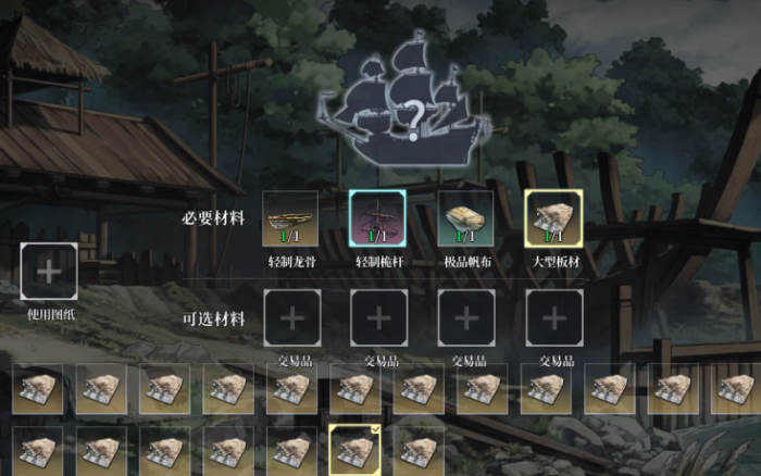 风帆纪元最稀有三艘船推荐｜风帆纪元高价值稀有船只全面解析2