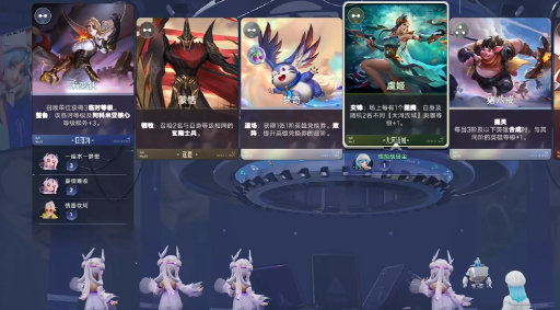 王者荣耀万象棋大河流域阵容搭配指南3