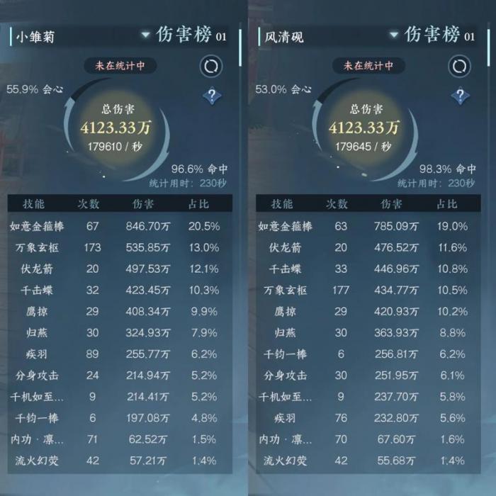 逆水寒玄机怎么出装1