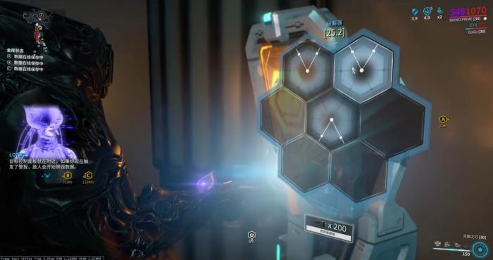 星际战甲骇入有哪些技巧1