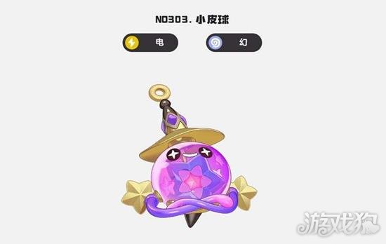 洛克王国世界地刺队怎么配队3