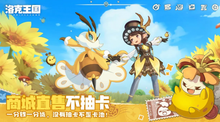 洛克王国世界尖嘴狐仙的守护地在哪2