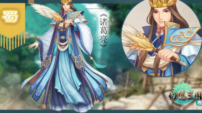 幻想三国志5什么样的武将值得培养3