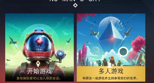 无人深空怎么获得虚空蛋1