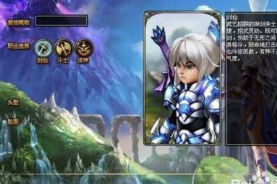 龙之刃什么职业好玩一点3