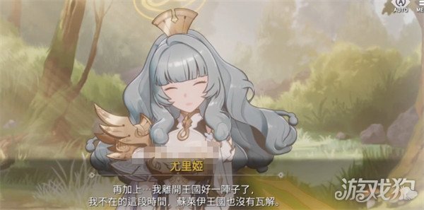 空灵诗篇尤里娅有哪些结局3