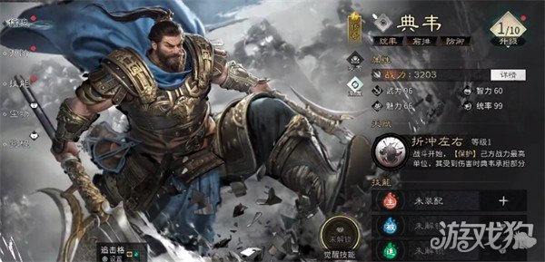 三国天下归心赵云技能是什么4