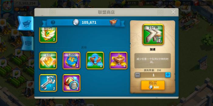 万国觉醒的贡献点怎么获取2