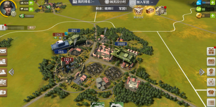 二战风云2兵种怎么搭配好点2