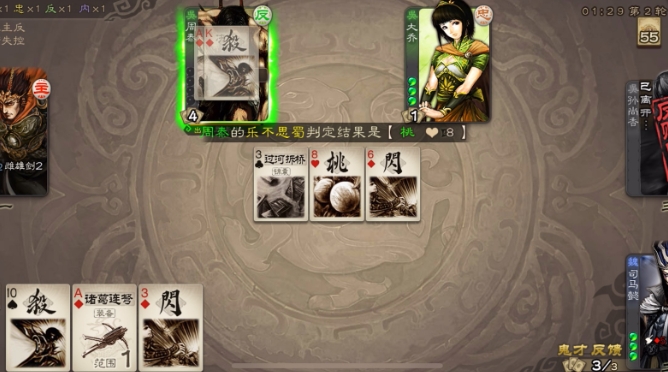 三国杀界司马懿怎么玩2