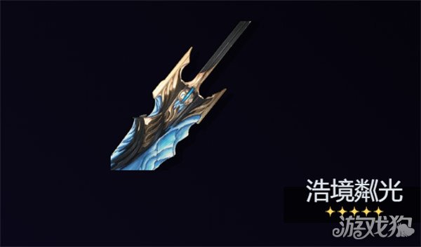 鸣潮莫宁武器怎么选2