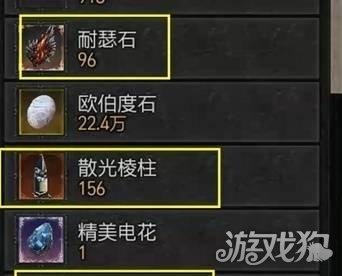 暗黑破坏神4恢复卷轴怎么获得_暗黑破坏神4恢复卷轴用不了 暗黑破坏神4恢复卷轴怎么获得_暗黑破坏神4恢复卷轴用不了