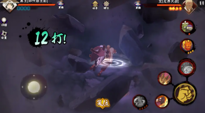 火影忍者黑土怎么玩3