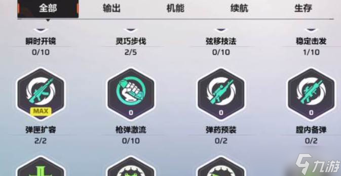 卡拉彼丘手游加点玩法_卡拉比丘外服