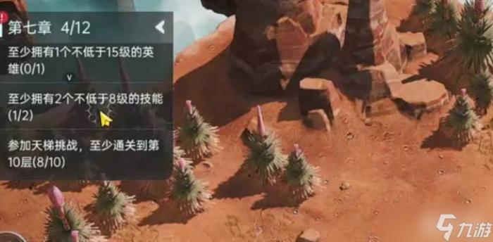 群星纪元搬家玩法2