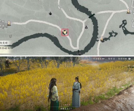 燕云十六声中渡桥之战怎么开启3