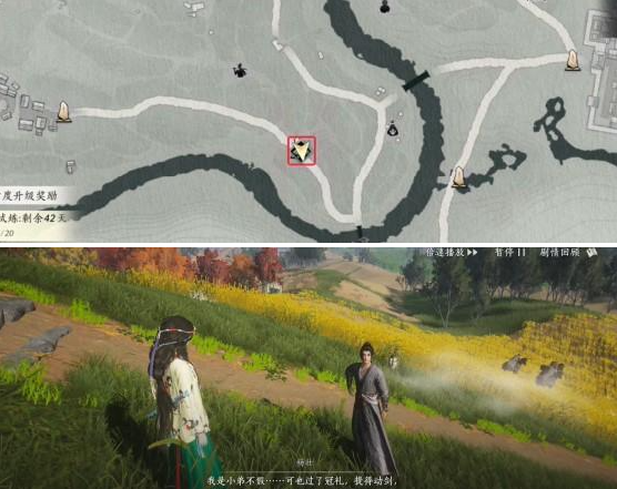 燕云十六声中渡桥之战怎么开启4