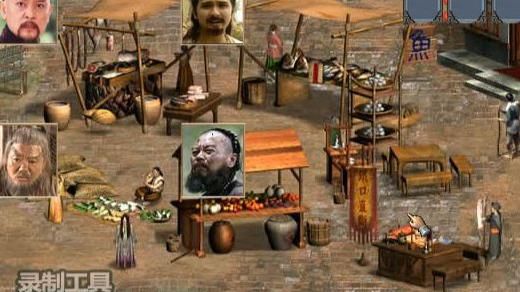 金庸群侠传3什么属性最好用2