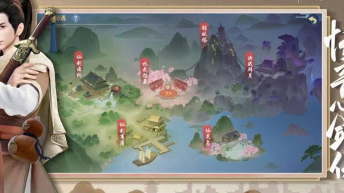 浮生为卿歌怎么退师门1