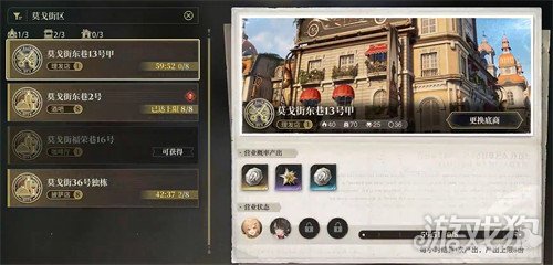 白银之城线索板有什么用_白银之城的传说 白银之城线索板有什么用_白银之城的传说