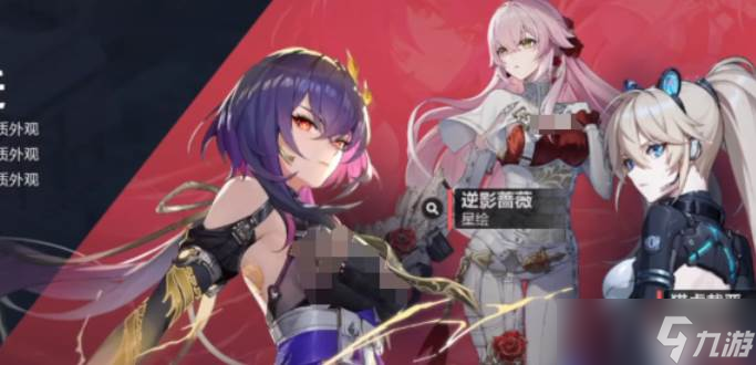 卡拉彼丘手游传说时装获取1