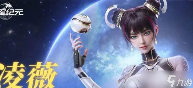 群星纪元英雄强度排行1