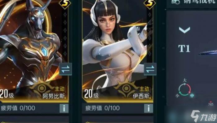 群星纪元英雄强度排行4