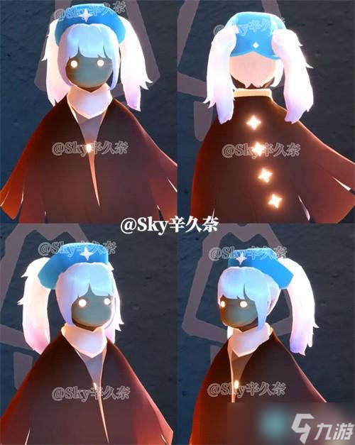 光遇MBTI人格测试新物品介绍3