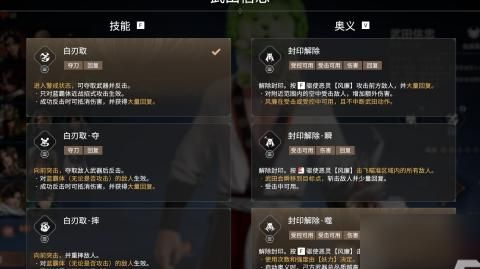 永劫无间信誉分怎么查询_永劫无间信誉分系统