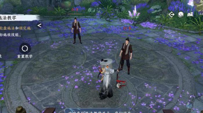 为什么逆水寒一直闪退2