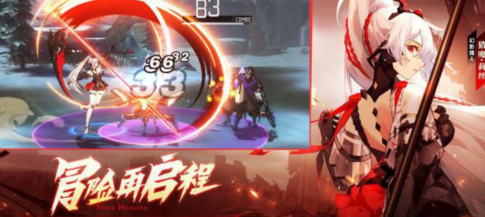 时空猎人泡温泉怎么进去1